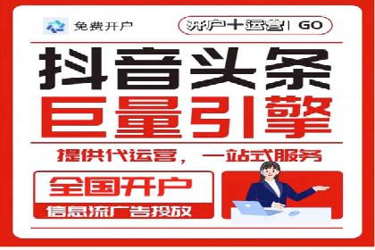 网站SEM托管优化策略及成功案例
